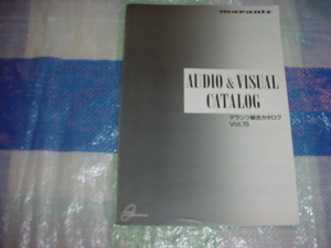  Showa era 62 year 7 month Marantz. general catalogue Vol.15
