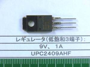 IC: regulator ( low . peace type ) UPC2409AHF 12 piece .1 collection 