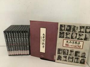 d688【除籍DVD】太平洋戦争 全10巻 ユーキャン 2Ad4