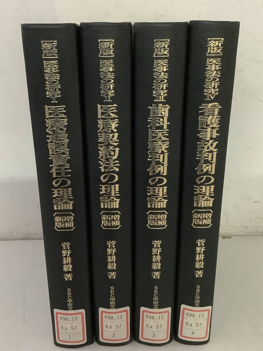 年最新ヤフオク! 医事本、雑誌の中古品・新品・古本一覧