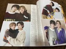 ★「Myojo」2023年1月号　Travis Japan表紙・7MEN侍裏表紙★King&Prince・Sexy Zone・SixTONES・なにわ男子・HiHi Jets・美 少年なども_画像4