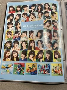 ★乃木坂46「ジコチューで行こう！」ジャケット写真ポスター★新品未使用品