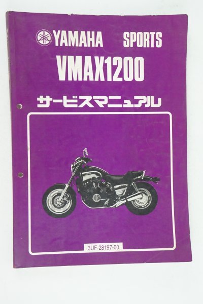 ヤフオク! -「vmax1200 サービスマニュアル」(ヤマハ) (カタログ 