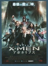 チラシ■2016年【エックスメン Ｘ-ＭＥＮ：アポカリプス】[ S ランク ] Ver.a1/中京圏 館名入り/ブライアンシンガー ジェームズマカヴォイ_画像1