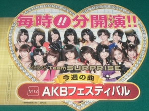 CR....AKB48 plate AKB фестиваль Kashiwagi Yuki Sashihara Rino Watanabe Mayu Takahashi Minami Shinoda Mariko Kojima Haruna др. какой листов тоже стоимость доставки 140 иен 