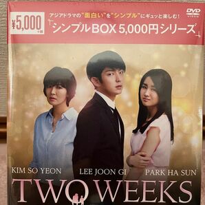 TWO WEEKS イジュンギ主演　DVDBOX1