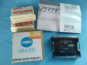 美品★MINOLTA パノラマアダプターホルダーセット1 ／α-7xi, α-8700i, α-7700i, 5700i, α-3700i専用 　取説・元箱付き