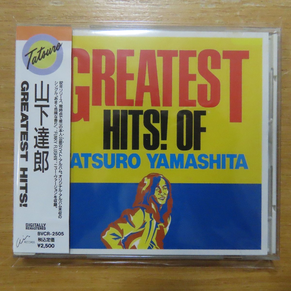ヤフオク! -「山下達郎 greatest hits」の落札相場・落札価格