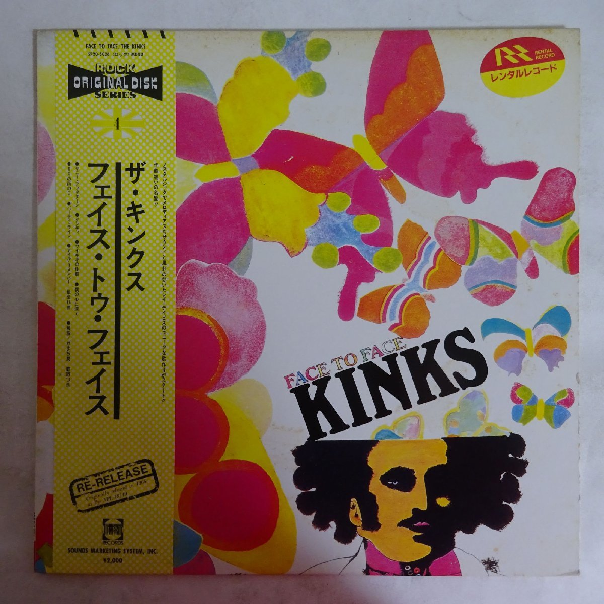 最大80％オフ！ 【ニアミント盤！】 Kinks/Face to Face Face UKオリジ