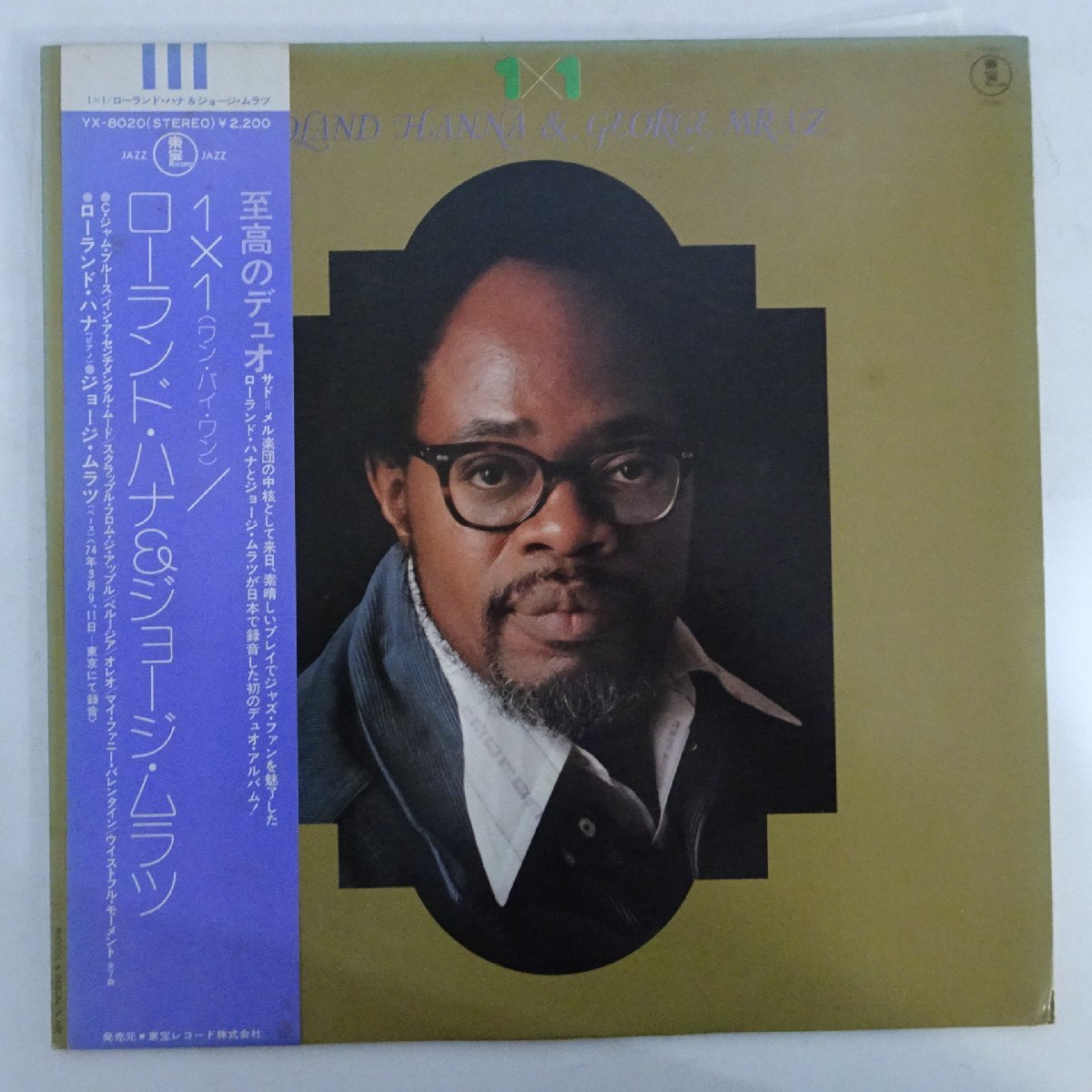 ヤフオク! -「roland hanna」(レコード) の落札相場・落札価格