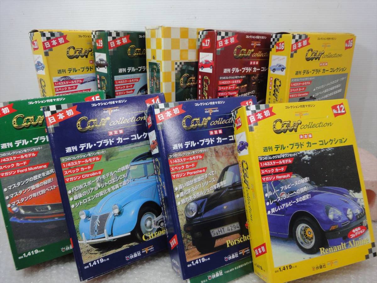 ヤフオク! -「週刊デルプラドカーコレクション」の落札相場・落札価格