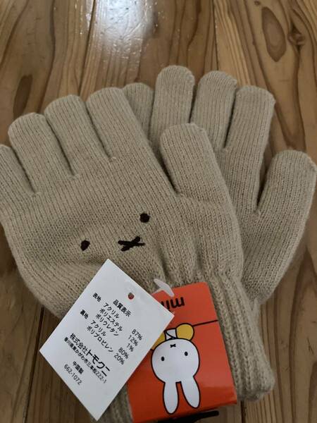 新品　即決　送料無料♪miffyミッフィー　おかお　手袋　中薄橙　通勤　通学に♪