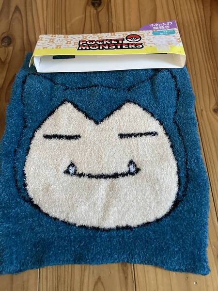 新品 即決 送料無料♪ポケモン カビゴン ふわふわ腹巻き レディース M-Lサイズ ポリエステル95% ポリウレタン5%