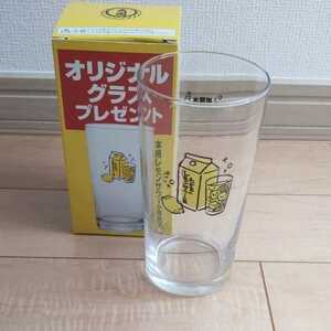 新品　非売品　大関★わが家のレモンサワーオリジナルグラス★日本製 ガラス製 焼酎グラス コップ 家飲み食器