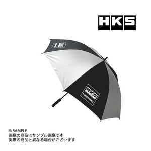 HKS CIRCUIT UMBRELLA (TWO TONE) 51007-AK396 トラスト企画 (213192149