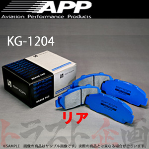 APP KG-1204 (リア) ヴィッツ NCP91 05/2- 091R トラスト企画 (143211358