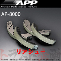 APP AP-8000 (リアシュー) タント L375S 07/12-10/10 AP8000-507S トラスト企画 (144211037_画像1