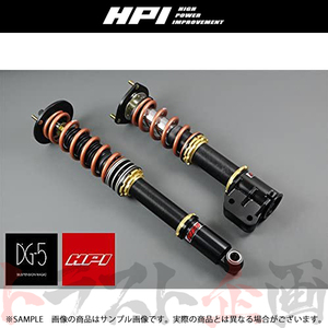 HPI DG5 HPIスペック 車高調整 サスペンション キット 5k/4k マーチ K12 HPDG5-K12 減衰32段 トラスト企画 (178131917