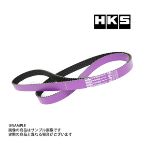 HKS バランサーベルト ランサーエボリューション5 CP9A 4G63 24999-AM002 トラスト企画 ミツビシ (213121411