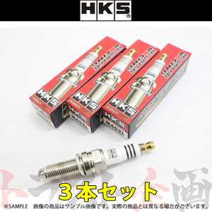 HKS プラグ フレア クロスオーバー MS41S R06A 8番 50003-M40XL 3本セット トラスト企画 (213182340