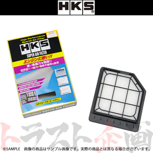 HKS スーパーエアフィルター クロスロード RT2 R18A 70017-AH112 トラスト企画 ホンダ (213182365