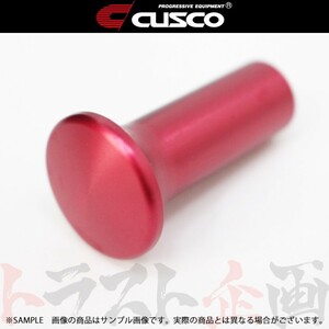 CUSCO クスコ スピンターンノブ RX-7 FC3S/FC3C 85/10- 00B014AR トラスト企画 (332111004