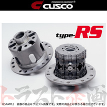 CUSCO クスコ LSD type-RS (リア/1.5&2WAY) フォレスター SF5 EJ20 ターボ 97.2-98.7 MT/AT LSD181L15 トラスト企画 (332151154_画像1