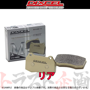 DIXCEL ディクセル Mタイプ (リア) アベニール / サリュー VEW10 VSW10 90/5-98/8 325296 トラスト企画 (480211044