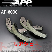 APP AP-8000 (リアシュー) ミラ L710S/L710V 98/10- AP8000-817S トラスト企画 (144211053_画像1