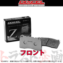DIXCEL ディクセル Z (フロント) マーク2 ブリット GX110W 02/01-07/06 311386 トラスト企画 (484201056_画像1