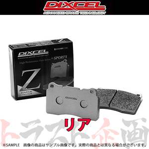 DIXCEL ディクセル Z (リア) キザシ RE91S RF91S 09/10- 335112 トラスト企画 (484211005