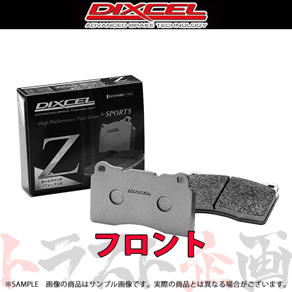 DIXCEL ディクセル Z (フロント) エアトレック CU4W 01/07- 341216 トラスト企画 (484201090