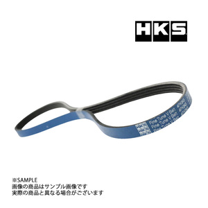 HKS 強化Vベルト ファンベルト ランサーエボリューション8 CT9A 4G63 24996-AK019 トラスト企画 ミツビシ (213121438