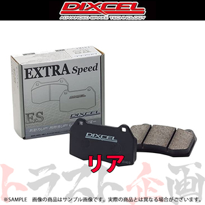 DIXCEL ディクセル ES (リア) ヴェロッサ GX110 01/06-04/04 315346 トラスト企画 (485211019