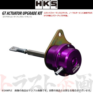 HKS GT アクチュエーター アップグレード キット シルビア S14 14034-AN001 トラスト企画 ニッサン (213121739