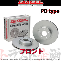 DIXCEL ディクセル PDタイプ (フロント) オデッセイ RA6 RA7 RA8 RA9 99/12-03/10 3315009 トラスト企画 (507201269_画像1