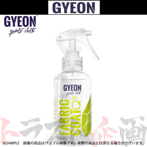 GYEON ジーオン Q2 FabricCoat (ファブリックコート) 布製品専用 防水スプレー 400ml Q2FA40 トラスト企画 洗車 (439181004