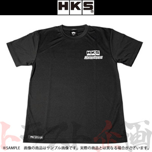 HKS MOTOR SPORT T-shirt 黒 S 51007-AK245 トラスト企画 (213192014