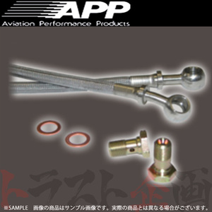 APP クラッチライン ヴィッツ NCP91/NCP131 GTC048 トラスト企画 (147151082