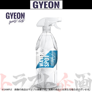 GYEON ジーオン Q2M Water Spot (ウォーター スポット) クリーナー 1000ml Q2MWS100 トラスト企画 洗車 (439181087