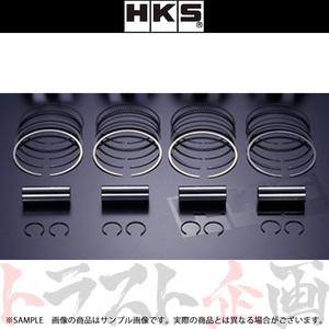 HKS ピストンリングセット ニッサン RB26DETT φ87/21003-AN007 (2.8L STEP ZERO/STEP1)用 21005-AN008 トラスト企画 (213121762