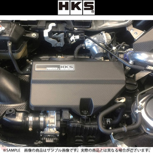 HKS カーボン製エンジンカバー S660 JW5 S07A 70026-AH005 トラスト企画 ホンダ (213122034