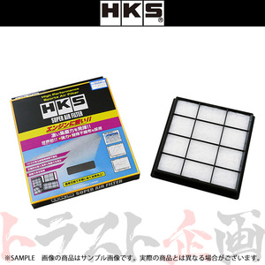 HKS スーパーエアフィルター フォレスター SK5 CB18(TURBO) 70017-AF102 トラスト企画 スバル (213182429