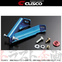 CUSCO クスコ ブレーキシリンダーストッパー フェアレディZ Z32/CZ32/GCZ32 249561A トラスト企画 (332121052_画像1