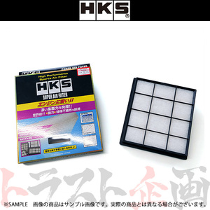 HKS スーパーエアフィルター RX300 AGL20W 8AR-FTS 70017-AT130 トラスト企画 レクサス (213182425