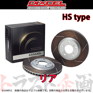 HS3553038S ディクセル HSタイプ 熱処理済みスリット入りブレーキローター （ブレーキディスク） 左右セット