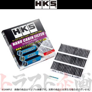 HKS ナノキャビンフィルター IS350 GSE21 2GR-FSE 70027-AT002 トラスト企画 レクサス (213122362