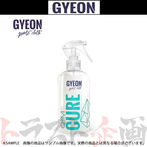 GYEON ジーオン Q2M Cure (キュア) メンテナンス剤 250ml Q2MCU トラスト企画 洗車 (439181061