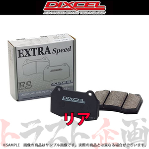 ES355264 ディクセル ESタイプ エクストラスピード スポーツブレーキパッド 車検対応 左右セット