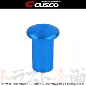 CUSCO クスコ スピンターンノブ BRZ ZC6 12/03- 692014AL トラスト企画 (332111019